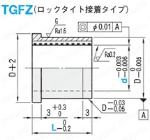 ストリッパガイドブシュ　-3μmレンジ・無給油・銅合金・ロックタイト接着・ヘッド付タイプ- 