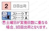 精密級ストリッパガイドピン-ヘッド付タイプ- 