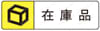 ダイセット用プレーンガイドポストセット-着脱ポスト- 