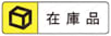 ダイセット用ガイドポスト 