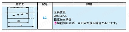 ダイセット用ボールリテーナ 