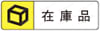 ダイセット用プレーンガイドブシュ-銅合金タイプ- 