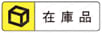 ダイセット用プレーンガイドブシュ-銅合金無給油タイプ- 
