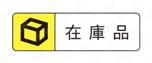 位置決めキー 