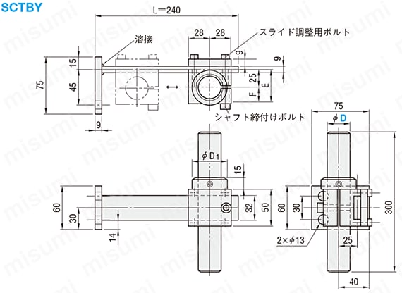 スライド調整機能付きスキットブラケット SCTBY | ミスミ