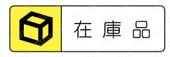 チェーンジョイント 