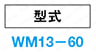 丸線コイルスプリング WM　【金型用標準部品】 