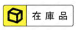 丸線コイルスプリング WM　【金型用標準部品】 