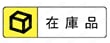 コイルスプリング SWL　【金型用標準部品】 