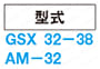 ガススプリング GSX 