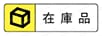 高荷重用ウレタン -標準タイプ- LA・C 