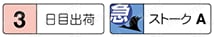 仕上げプレート-SKS材- 