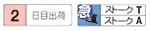 ノック抜き治具-回転タイプ-(適応ノックピンD13～20) 