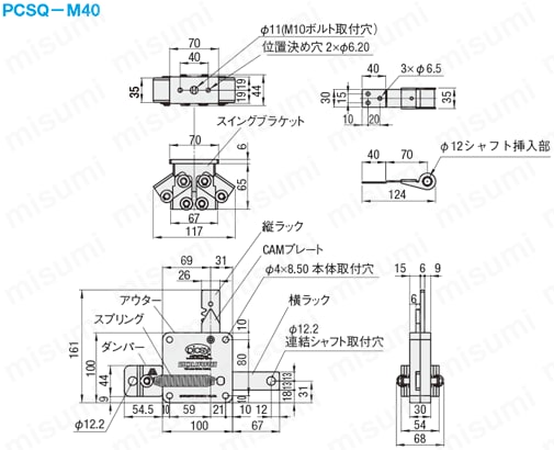 スクラップ搬出装置－ミドルストロークタイプ　（ST＝40）－ 