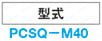 スクラップ搬出装置－ミドルストロークタイプ　（ST＝40）－ 