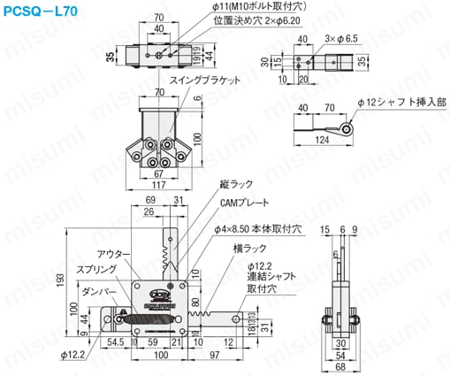 スクラップ搬出装置　-ロングストロークタイプ（ST=70)-