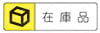 配管部品 -継手 コンパクトタイプ－ ホース延長用 