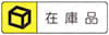 配管部品 -継手 手締めタイプ－ ホース延長用 