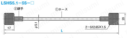 配管部品 -ホース－ 手締めタイプ用 