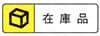 ガススプリング GSQ 