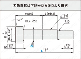 厚板打抜き用パンチ－ツバ厚12mm・HWコーティング(TiCNコーティング+WPCR処理)－ 