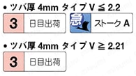 精級小径･薄肉段付エジェクタスリーブ -SKH51/同軸度◎0.005/片肉厚0.3mm～タイプ- 