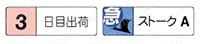 ストレートエジェクタスリーブ -SKD61+窒化/同軸度◎0.06/ツバ厚JIS/定尺タイプ- 