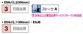ストレートエジェクタスリーブ -SKD61+窒化/同軸度◎0.06/ツバ厚JIS/軸径固定,指定タイプ- 