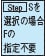 段付エジェクタスリーブ&１段センターピンセット -SKD61+窒化/穴(軸)径･全長指定タイプ-:関連画像