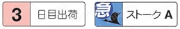 先端加工ストレートセンターピン -ハイス鋼SKH51/軸径(P)0.01㎜指定タイプ- 