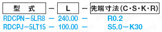 冷却穴付先端加工センターピン -ダイス鋼SKD61+窒化/軸径(D)固定タイプ-:関連画像