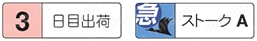 1段センターピン -ハイス鋼SKH51/軸径(D)固定/軸径公差-0.01_-0.02タイプ- 