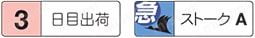 1段センターピン -ハイス鋼SKH51/軸径(P)0.01mm指定/軸径公差-0.01_-0.02タイプ- 