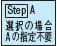 冷却穴付1段センターピン -ダイス鋼SKD61+窒化/軸径(D)固定/軸径公差-0.01_-0.02タイプ-:関連画像