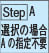 1段センターピン -ダイス鋼SKD61/軸径（P）0.01mm指定タイプ- 