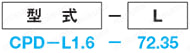 ストレートコアピン -軸径(D)固定・全長指定タイプ- 