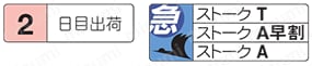 先端加工ストレートコアピン -ツバ厚JIS・軸径(D)固定タイプ/軸径(P)0.01mm指定タイプ- 