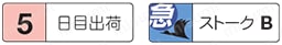 刻印付ストレートコアピン -凸文字タイプ- 