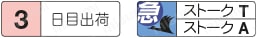 超精級テーパレス1段コアピン -軸径(P)0.001mm指定タイプ- 