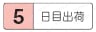 プレート側交換タイプ用アウトサイドリング 