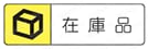 プレート側交換タイプ用アウトサイドリング 