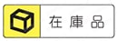 プレート側交換タイプ用アウトサイドリング 