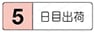 リサイクルマーク 