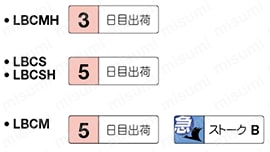位置決め付ロッキングブロック -角度Ｇ指定タイプ(インロー部4mm/8･10mm．)- 