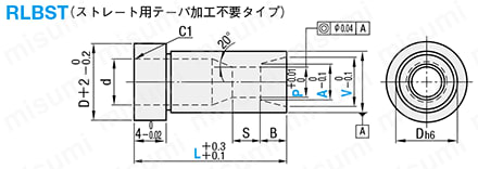 ランナーロックピン用ブッシュ 