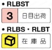 ランナーロックピン用ブッシュ 