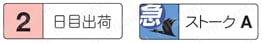 ランナーチェンジピン -固定側タイプ- 
