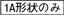 ピンポイントゲートブシュ -超硬/内径SR/B寸固定タイプ- 