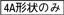 ピンポイントゲートブシュ -超硬/内径SR/B寸固定タイプ- 