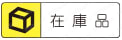 疑似ねじ用電極 
